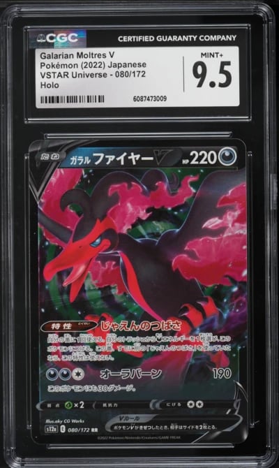 2022 Pokemon Japanese Sword & Shield VSTAR Universe Galarian Moltres V #80 CGC 9.5 MINT+