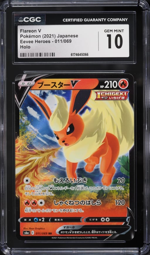 2021 Pokemon Japanese Sword & Shield Eevee Heroes Flareon V #11 CGC 10 GEM MINT