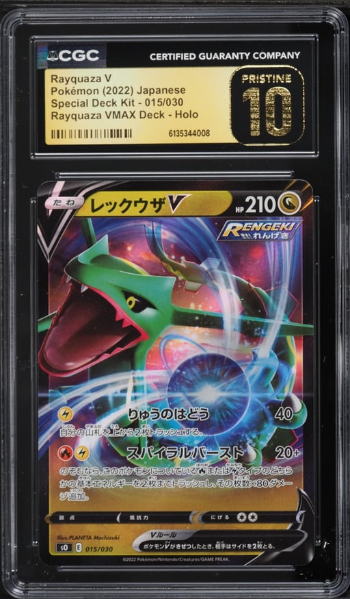 2022 Pokemon Japanese Sword & Shield Special Deck Kit Holo Rayquaza V #15 CGC 10 PRISTINE