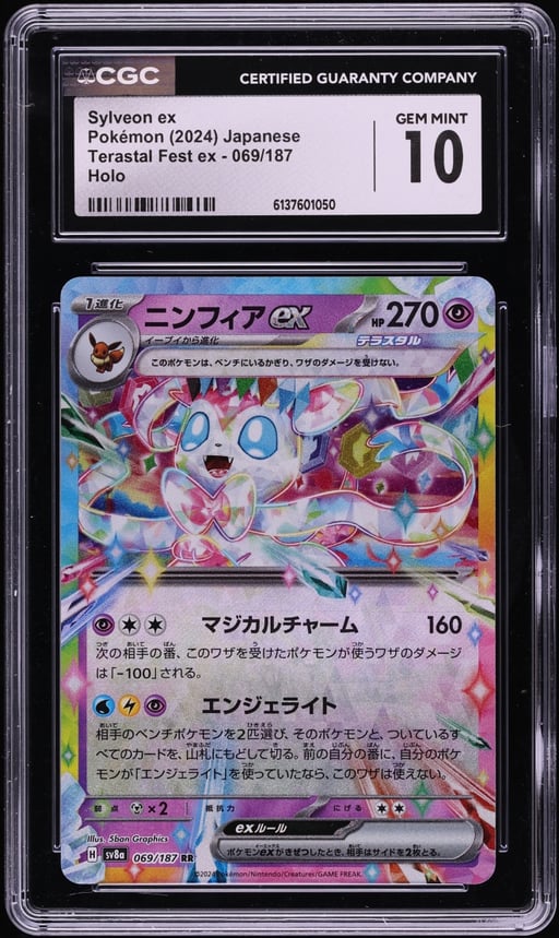 2024 Pokemon Japanese Scarlet & Violet Terastal Fest ex Holo Sylveon ex #69 CGC 10 GEM MINT