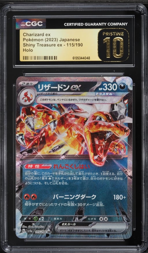2023 Pokemon Japanese Scarlet & Violet Shiny Treasure ex Holo Charizard ex #115 CGC 10 PRISTINE