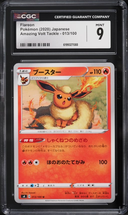 2020 Pokemon Japanese Amazing Volt Tackle Flareon #013 CGC 9 MINT