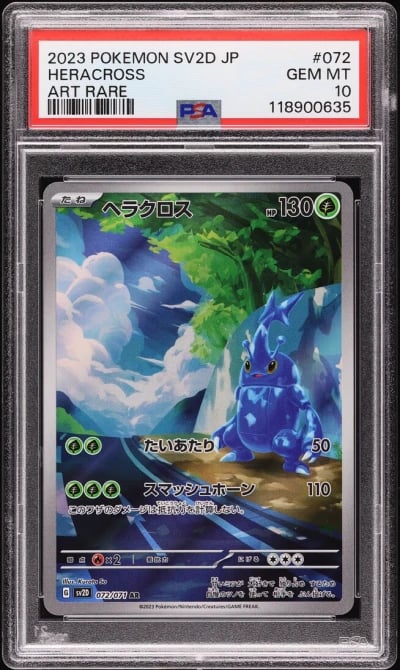 2023 Pokemon Japanese SV Clay Bu