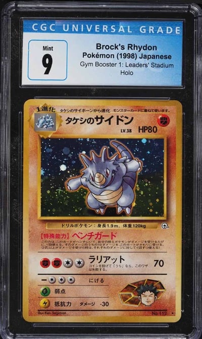 1998 Pokemon Japanese Gym 1 Holo Brock's Rhydon #112 CGC 9 MINT