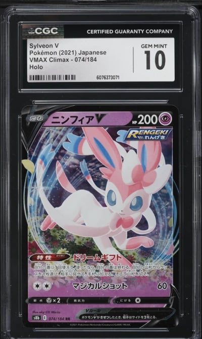 2021 Pokemon Japanese Sword & Sh