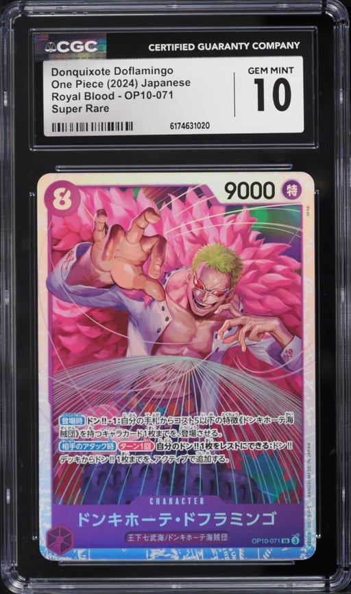 2024 One Piece Japanese Royal Blood SR Donquixote Doflamingo #OP10-071 CGC 10 GEM MINT