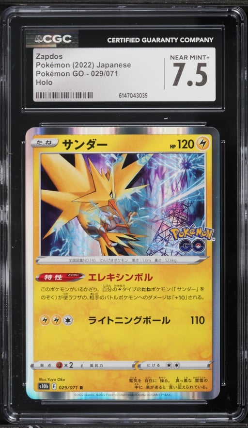 2022 Pokemon Japanese Sword & Shield Pokemon GO Holo Zapdos #29 CGC 7.5 NRMT+