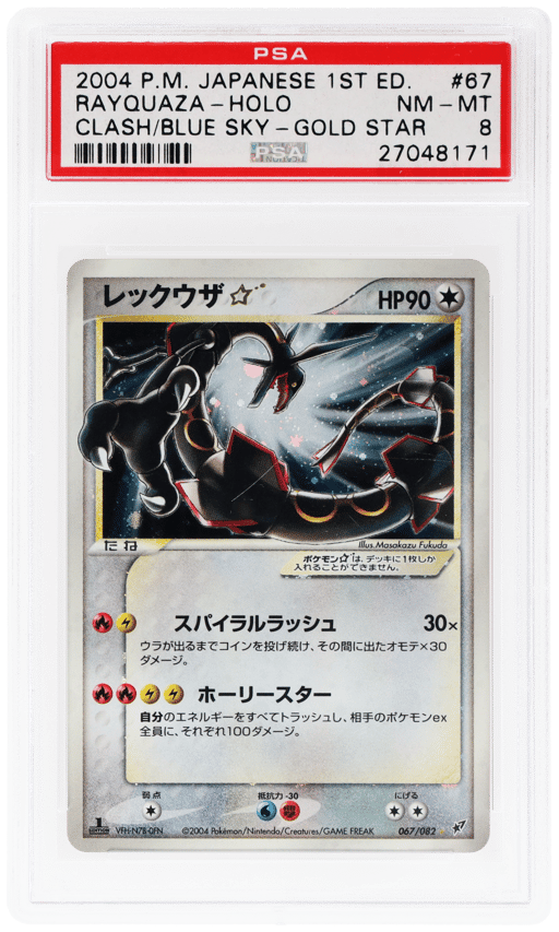 2004 Pokemon Clash of the Blue Sky Gold Star Japanese 1st Edition Holo Rayquaza #67 PSA 8