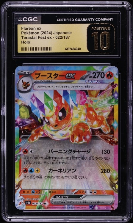 2024 Pokemon Japanese Scarlet & Violet Terastal Fest ex Holo Flareon ex #22 CGC 10 PRISTINE