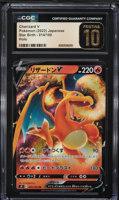 2022 Pokemon Japanese Sword & Sh