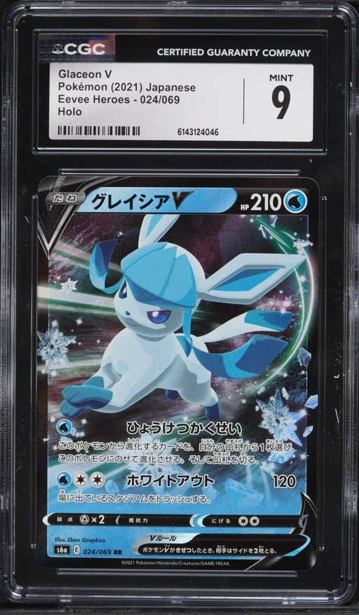 2021 Pokemon Japanese Sword & Shield Eevee Heroes Alt Art Glaceon V #24 CGC 9 MINT