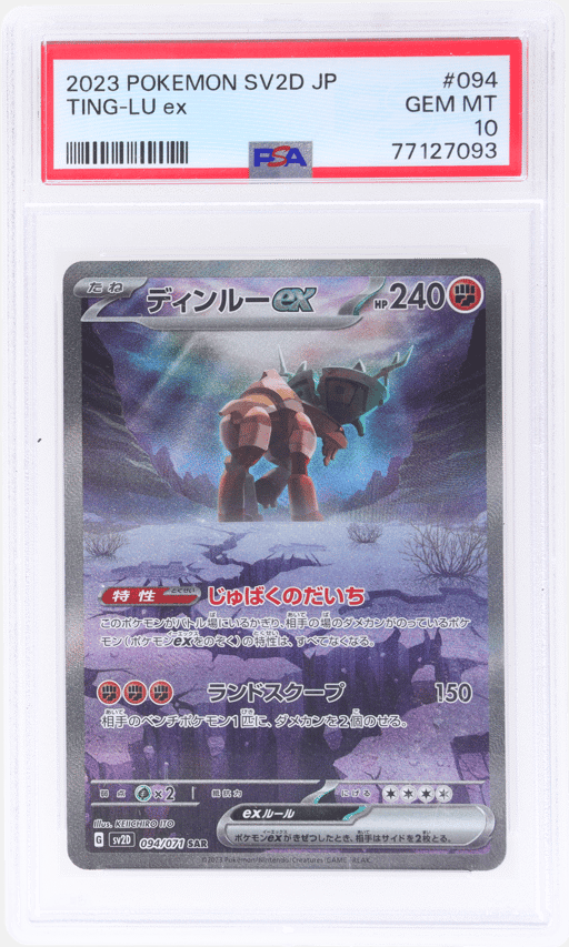 2023 Pokemon Scarlet and Violet Paldea Evolved Clay Burst Ting-Lu Ex #94 PSA 10