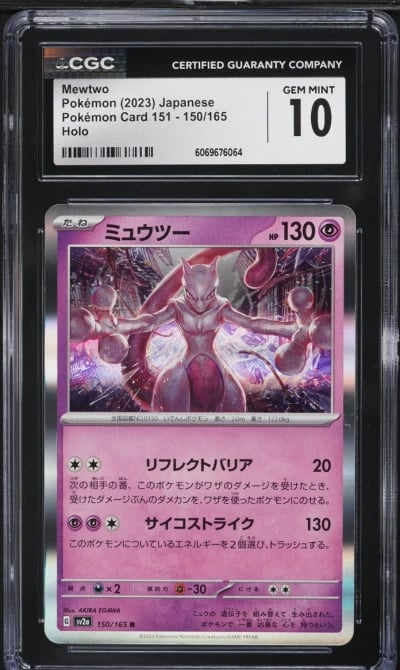 2023 Pokemon Japanese Scarlet & 