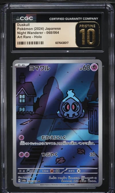 2024 Pokemon Japanese SV Night W