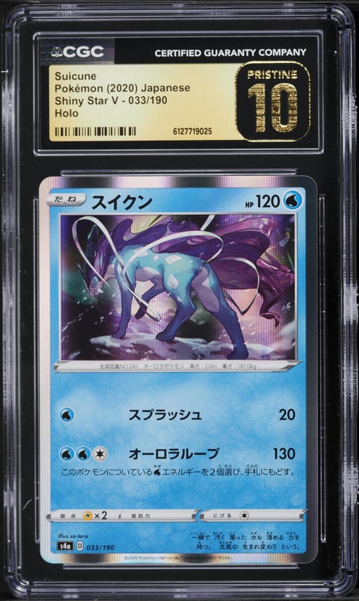 2020 Pokemon Japanese Sword & Shield Shiny Star V Holo Suicune #33 CGC 10 PRISTINE