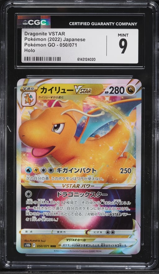 2022 Pokemon Japanese Sword & Shield GO Holo Dragonite VSTAR #50 CGC 9 MINT