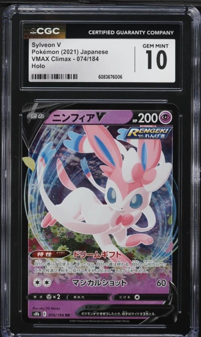 2021 Pokemon Japanese Sword & Shield VMAX Climax Sylveon V #74 CGC 10 GEM MINT