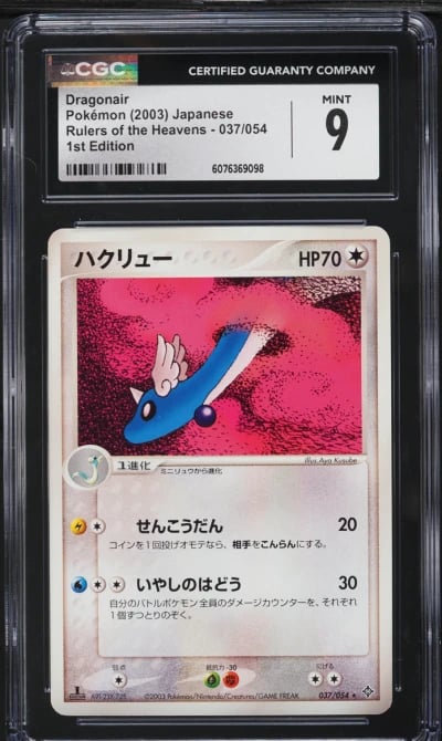 2003 Pokemon Japanese Rulers Of 