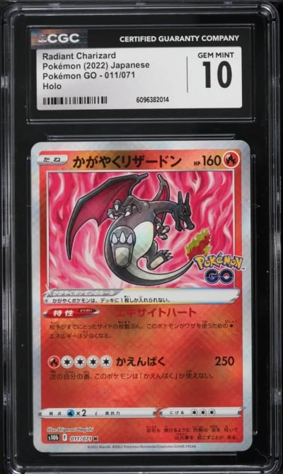 2022 Pokemon Japanese Sword & Shield Pokemon GO Radiant Charizard #11 CGC 10 GEM MINT