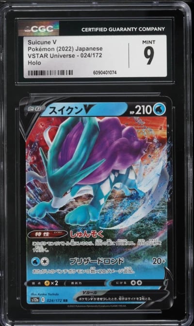 2022 Pokemon Japanese Sword & Shield VSTAR Universe Suicune V #24 CGC 9 MINT