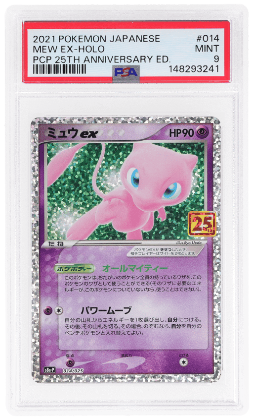 2021 Pokemon 25th Anniversary Edition Promo Pack Japanese Holo Mew Ex #014 PSA 9