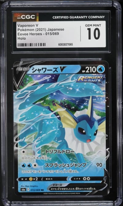2021 Pokemon Japanese Sword & Shield Eevee Heroes Holo Vaporeon V #15 CGC 10 GEM
