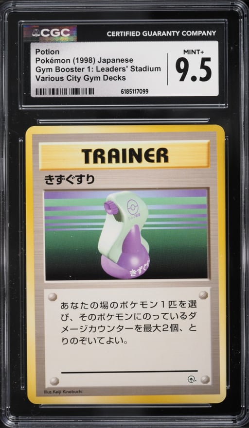 1998 Pokemon Japanese Gym Booster 1: Leaders' Stadium Various City Gym Decks Potion CGC 9.5 MINT+