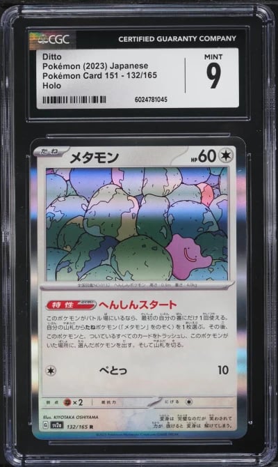 2023 Pokemon Japanese Scarlet & Violet 151 Holo Ditto #132 CGC 9 MINT