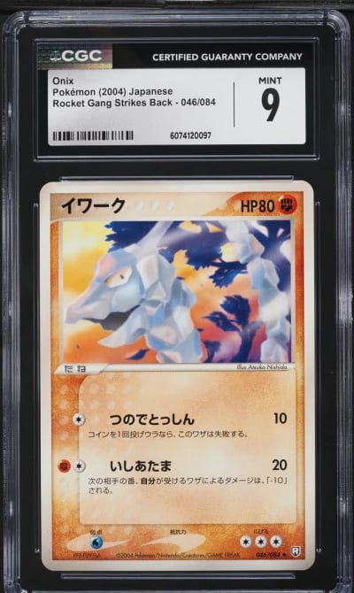 2004 Pokemon Japanese Rocket Gang Strikes Back Onix #46 CGC 9 MINT