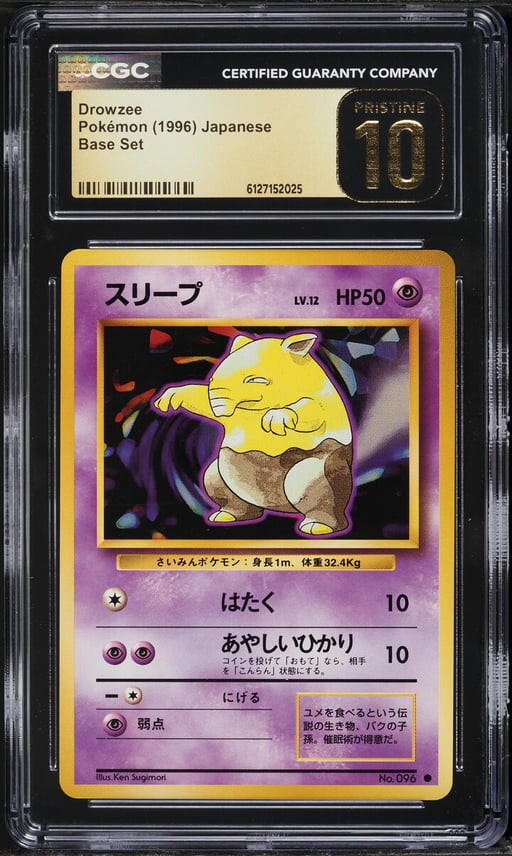 1996 Pokemon Japanese Base Set Drowzee #96 CGC 10 PRISTINE