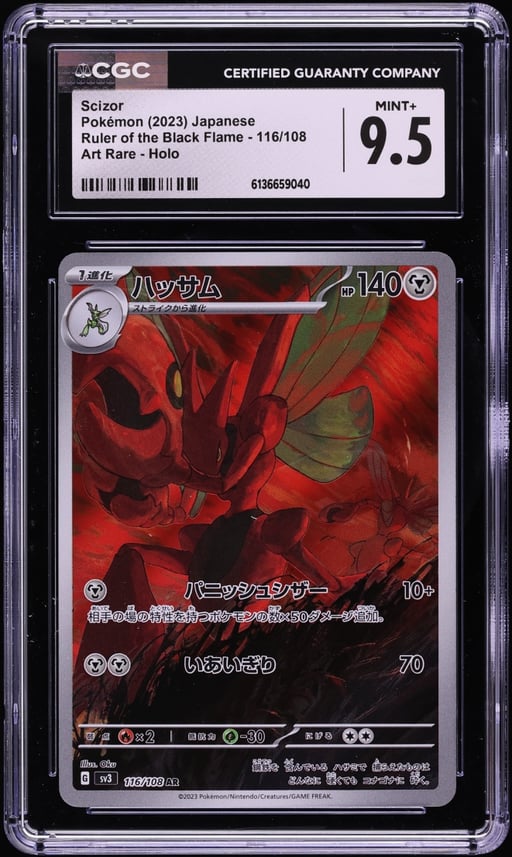 2023 Pokemon Japanese Scarlet & Violet Ruler Of The Black Flame AR Scizor #116 CGC 9.5 MINT+