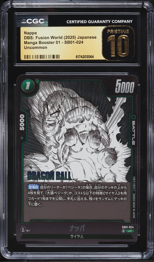 2025 Dragon Ball Super Japanese Fusion World Manga Booster 01 Nappa #SB01-024 CGC 10 PRISTINE