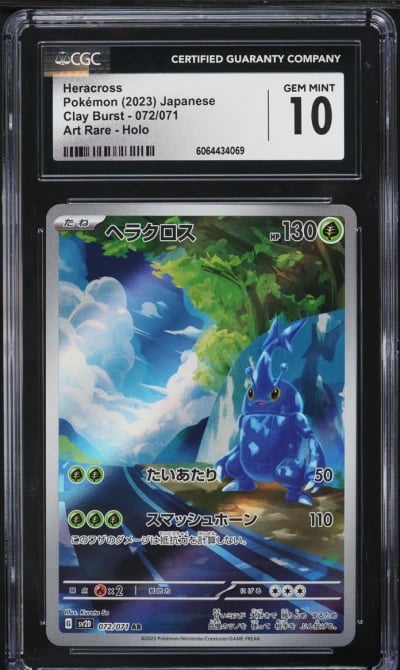 2023 Pokemon Japanese SV Clay Bu