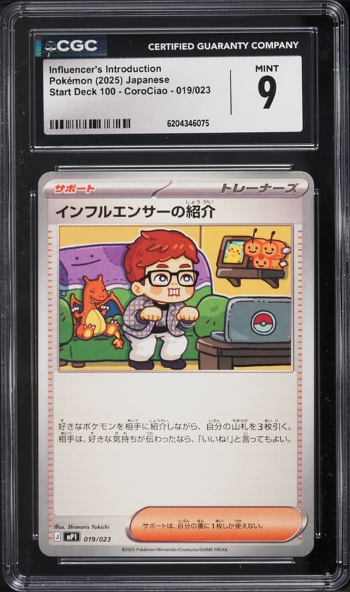 2025 Pokemon Japanese Mega Start 100 CoroCiao Influencer's Introduction #19 CGC 9 MINT