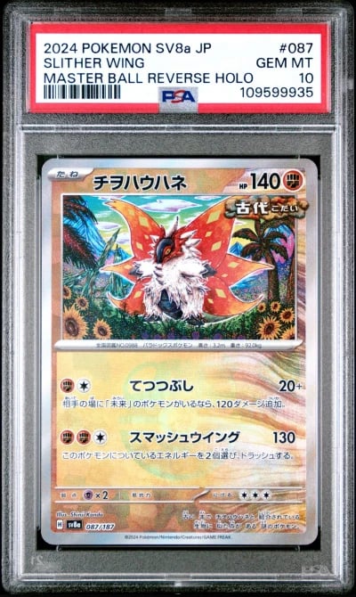 2024 POKEMON JPN SV8A-TERASTAL FEST EX #087 SLITHER WING PSA 10
