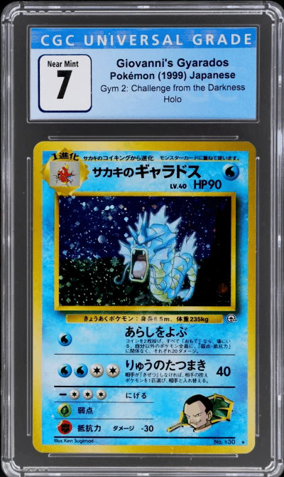 1999 Pokemon Gym 2 Challenge From the Darkness Japanese Holo Giovanni's Gyarados #130 CGC 7
