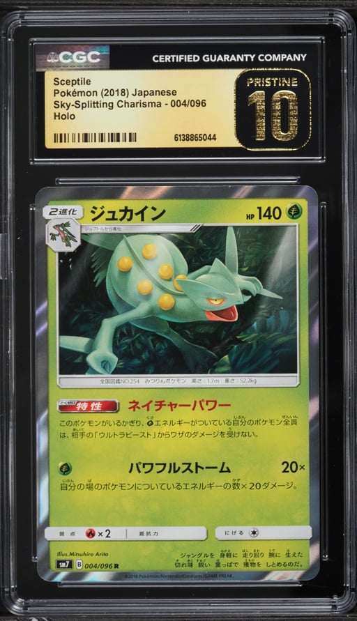 2018 Pokemon Japanese Sun & Moon Sky-Splitting Charisma Holo Sceptile #4 CGC 10 PRISTINE