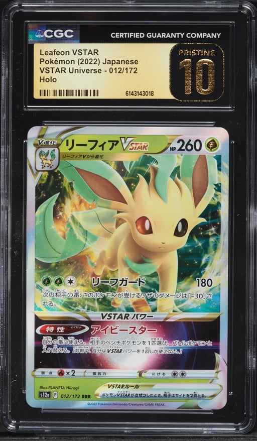 2022 Pokemon Japanese Sword & Shield VSTAR Universe Holo Leafeon VSTAR #12 CGC 10 PRISTINE