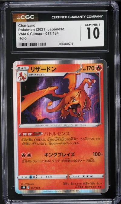 2021 Pokemon Japanese SWSH VMAX Climax Holo Charizard #17 CGC 10 GEM MINT
