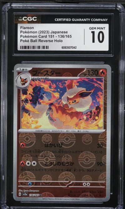 2023 Pokemon Japanese SV 151 Pok