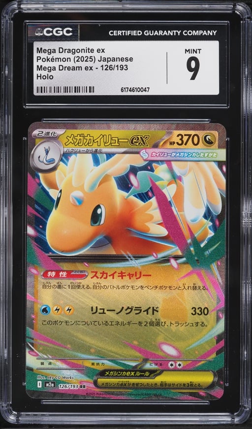 2025 Pokemon Japanese Mega Dream ex Holo Mega Dragonite EX #126 CGC 9 MINT