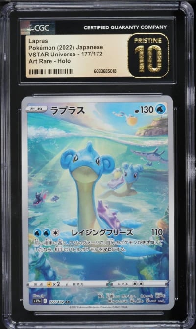 2022 Pokemon Japanese Sword & Sh