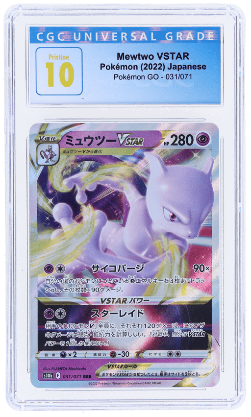 2022 Pokemon Go Japanese Mewtwo Vstar #31 CGC PRI