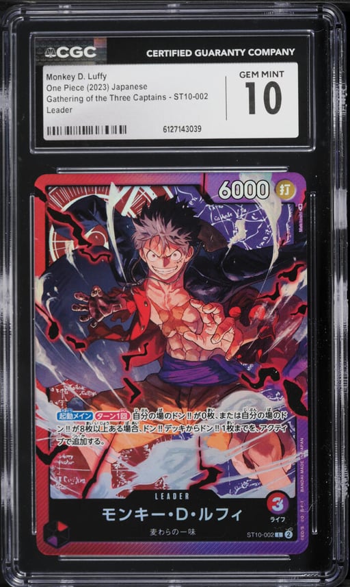 2023 One Piece Japanese Gathering Of Three Captains Leader Monkey D Luffy #ST10-002 CGC 10 GEM MINT