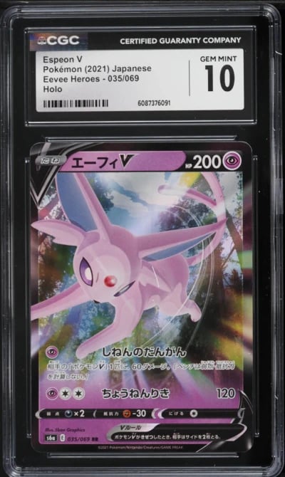 2021 Pokemon Japanese Sword & Shield Eevee Heroes Espeon V #35 CGC 10 GEM MINT