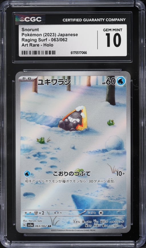 2023 Pokemon Japanese Scarlet & Violet Raging Surf AR Snorunt #63 CGC 10 GEM MINT