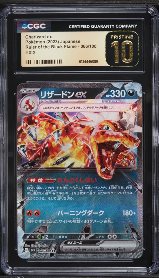 2023 Pokemon Japanese SV Ruler Of The Black Flame Holo Charizard EX #66 CGC 10 PRISTINE