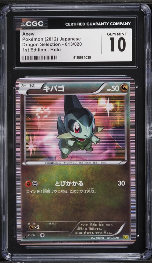 2012 Pokemon Japanese Dragon Selection 1st Edition Holo Axew #013 CGC 10 GEM MINT