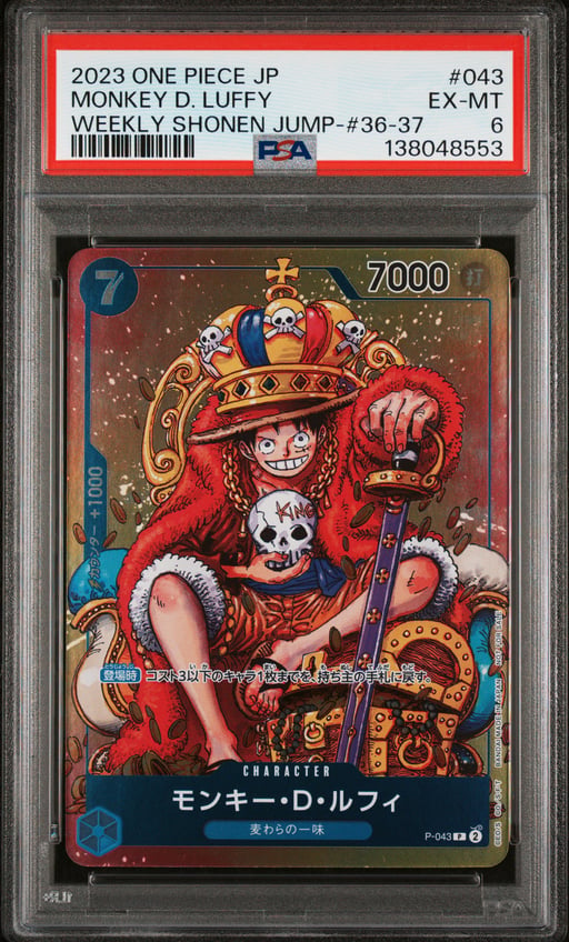 2023 ONE PIECE JAPANESE PROMOS 043 MONKEY D. LUFFY WEEKLY SHONEN JUMP-ISSUE 36-37 PSA 6