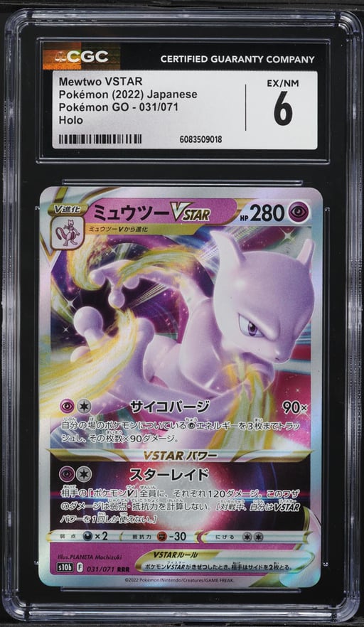 2022 Pokemon Japanese Sword & Shield Pokemon GO Holo Mewtwo VSTAR #31 CGC 6 EXMT